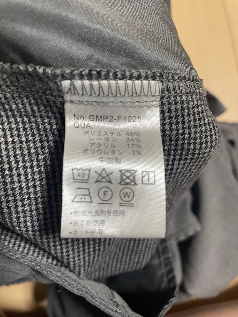 値下げ　GRAMICCI グレー ストレートパンツ XL