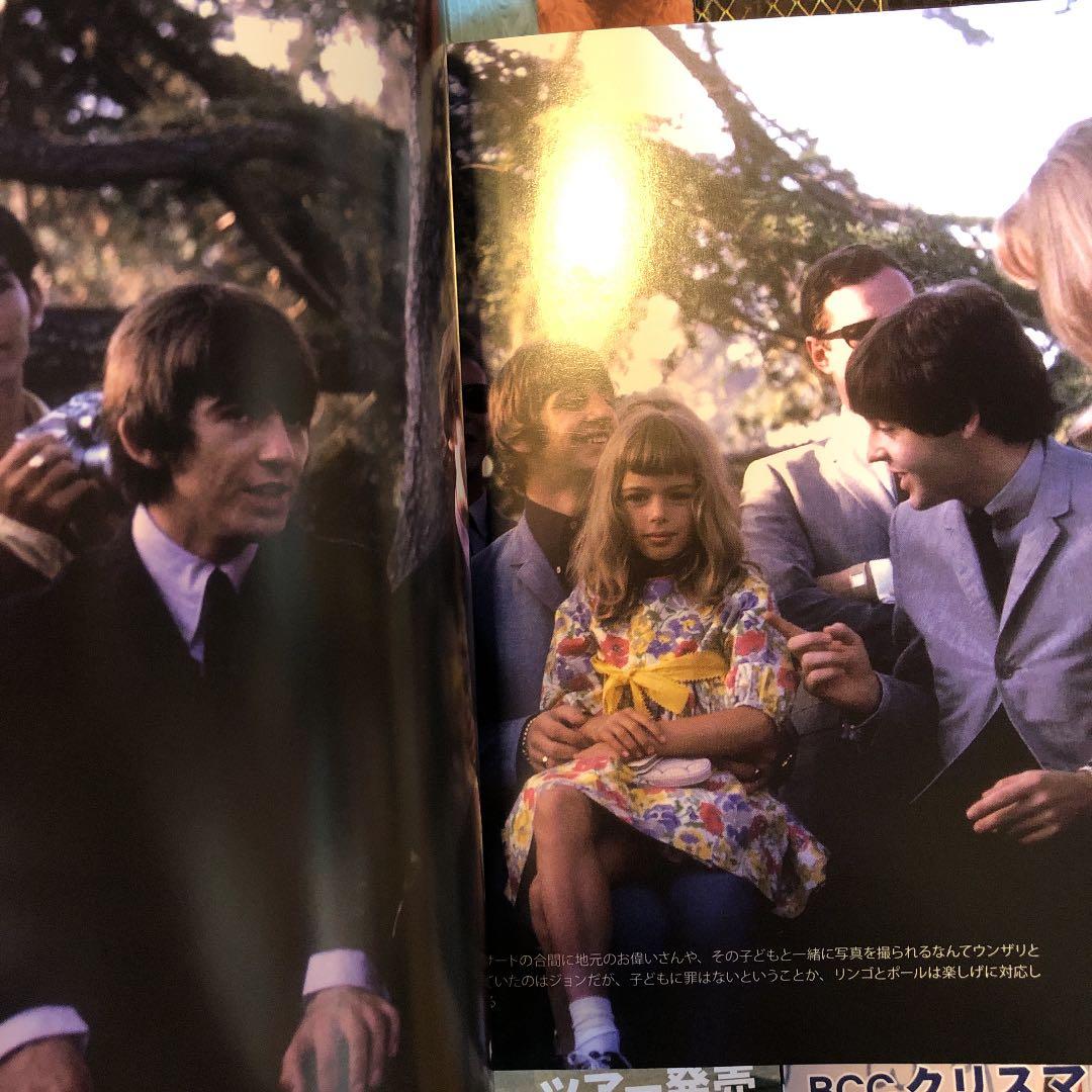 ★ぬ 月刊ザ・ビートルズ THE BEATLES 2017年 1月 - 12月号