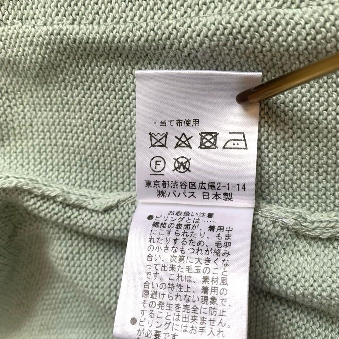未使用　NON NO ノンノ　長袖カーディガン　Ｆ　グリーン系 ロゴ文字　綿
