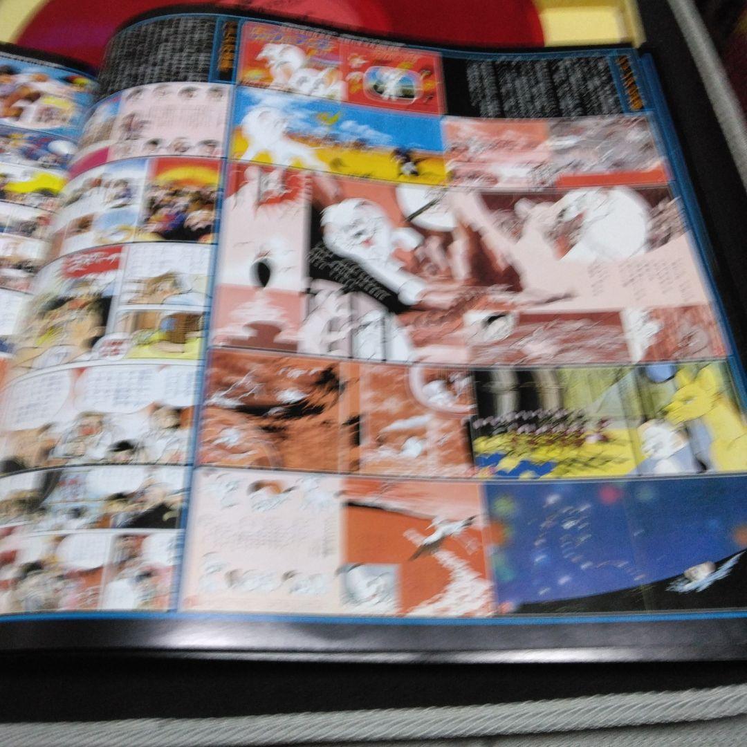 名盤復刻！　朝日ソノラマ・テレビ漫画全集　オバケのQ太郎～佐武と市捕物控