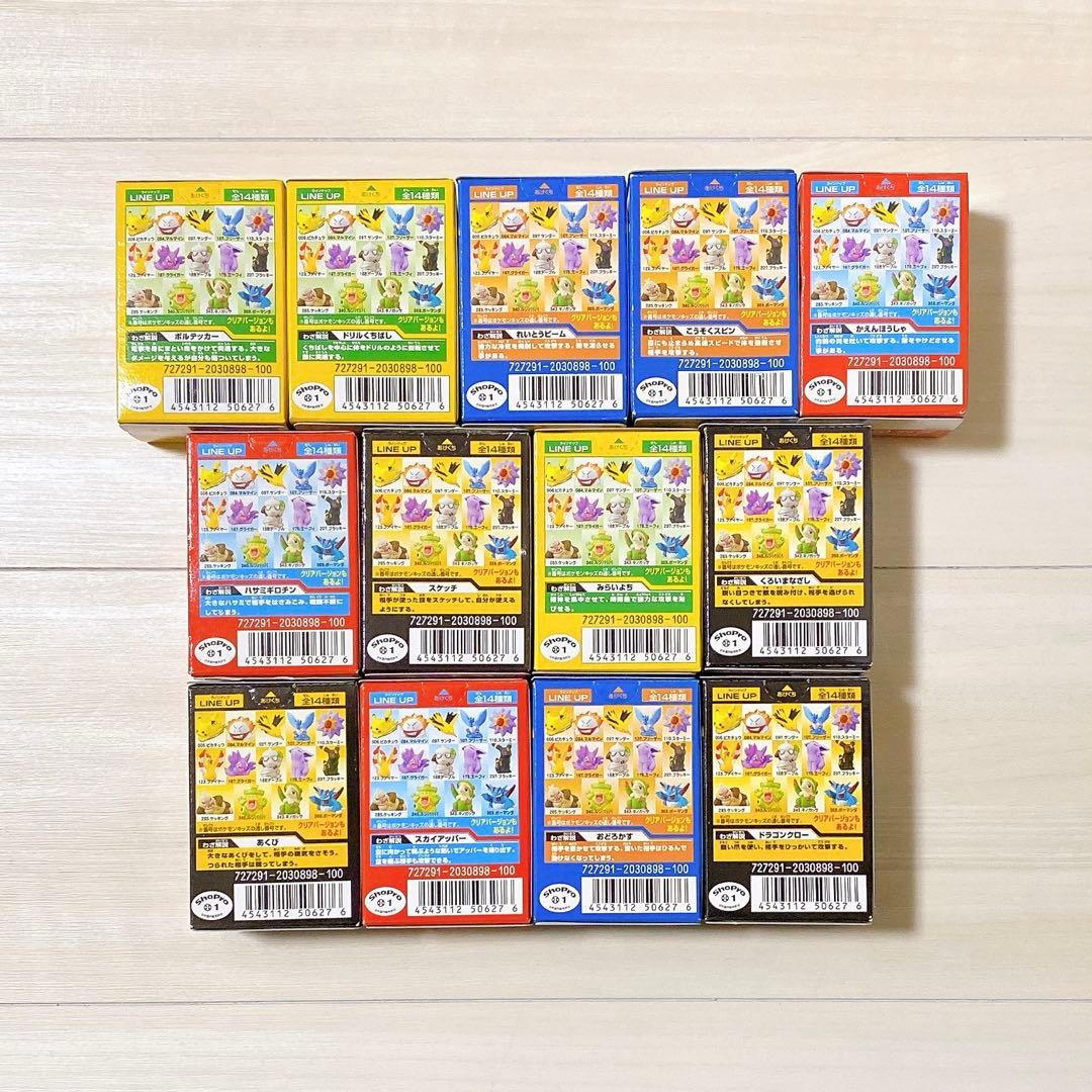 ポケモン 2008年 キメわざポケモンキッズ8 未開封 14種類 指人形