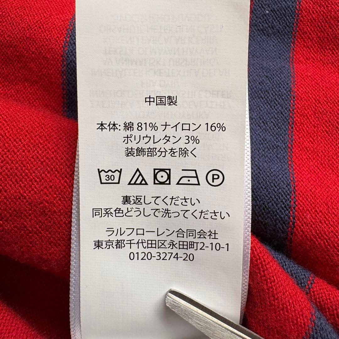 現行タグ✨ Polo Ralph Laurenボーダーカーディガン赤紺M