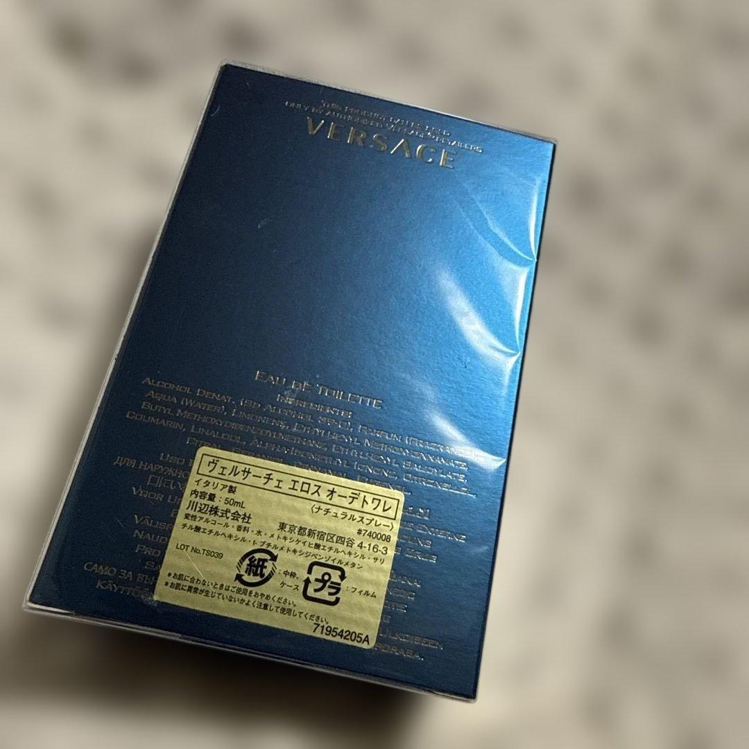 香水(男性用) VERSACE EROS Eau de Toilette 50ml