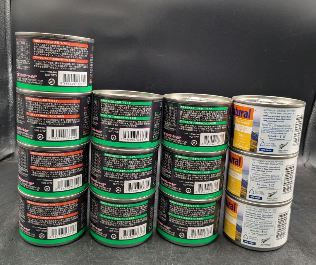 K9 ケーナイン ニュートライプ NUTRIPE 犬用缶詰 13缶セット まとめ