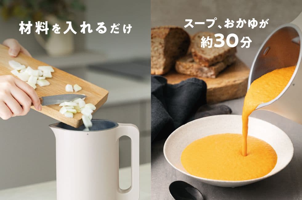 【新品未使用】レコルト 自動調理ポット モカブラウン recolte