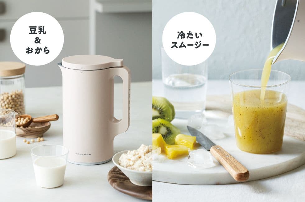 【新品未使用】レコルト 自動調理ポット モカブラウン recolte