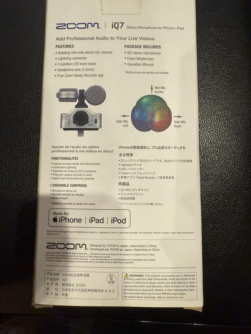 Zoom iQ7 ステレオマイク