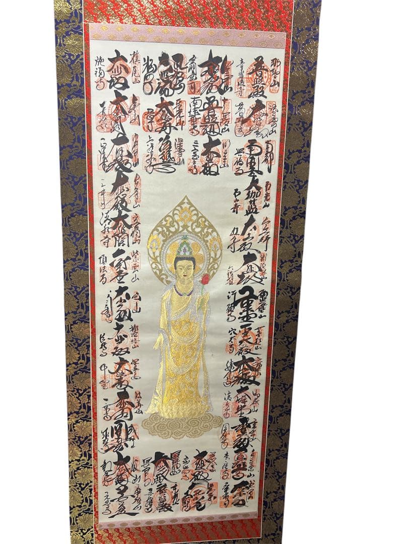金色掛軸　西国三十三所　御朱印