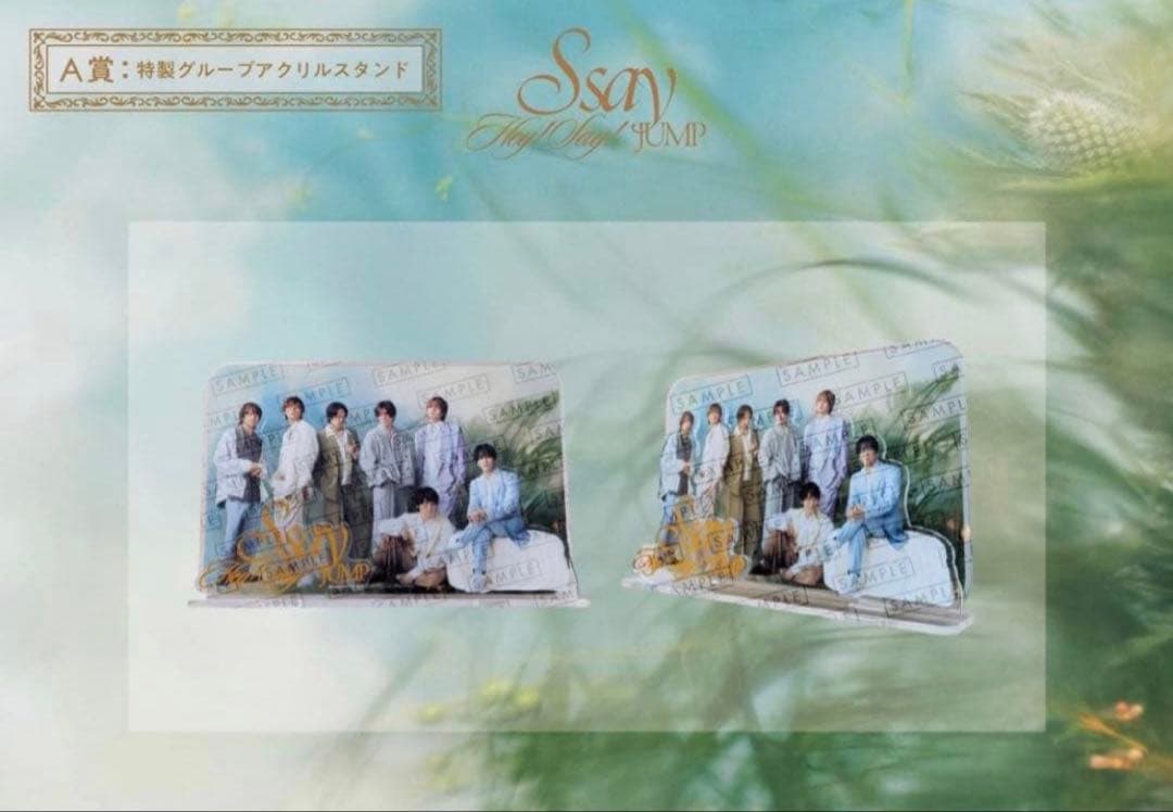 Hey! Say! JUMP 非売品 【A賞】特製グループアクリルスタンド