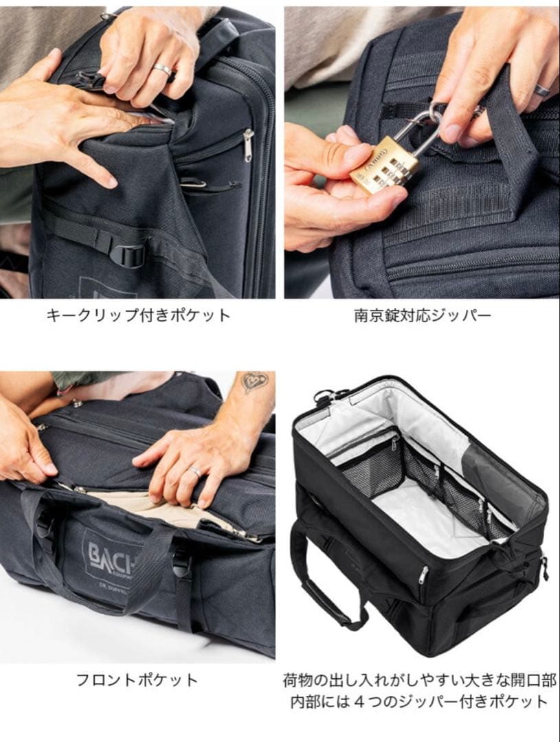 【美品】BACH DR.DUFFEL 30L リュック ボストンバッグ
