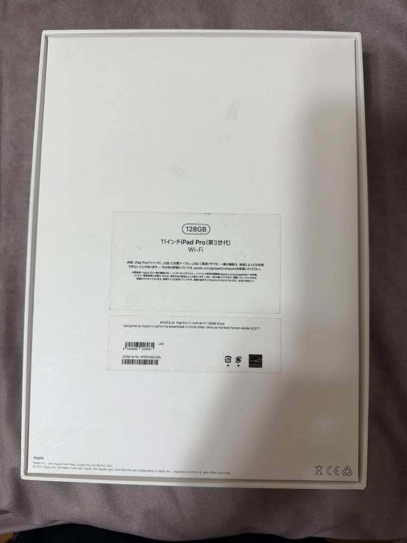 Apple iPad Pro 第3世代 M1 11インチ 128GB 90%