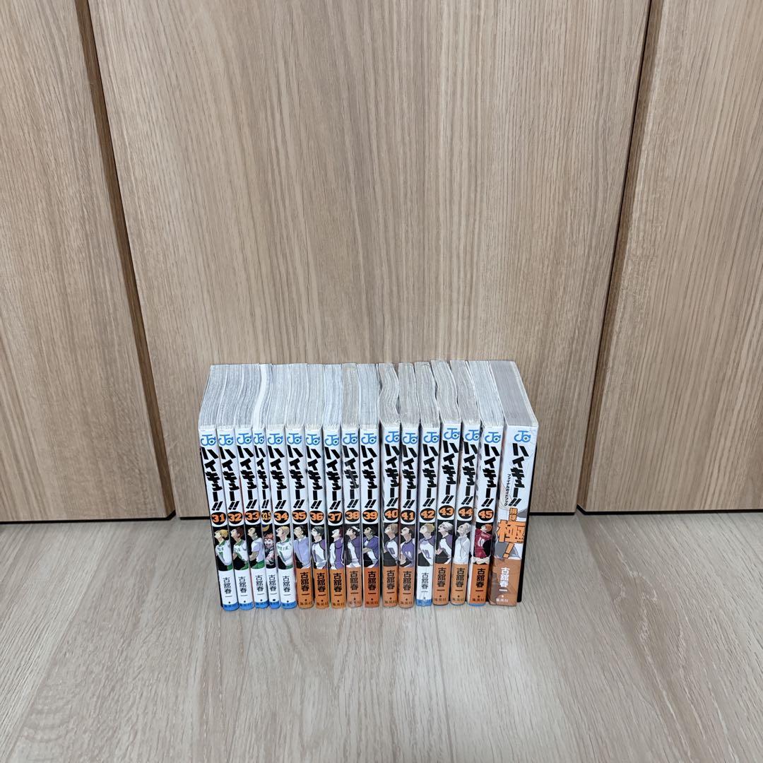✨良品 ハイキュー!! 全巻セット＋排球極＋33.5巻（新品未開封あり）