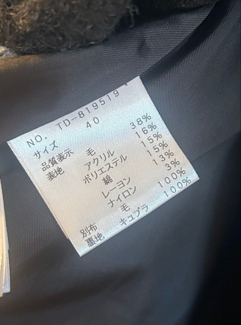M'S GRACY　エムズグレイシー　コート　チェック柄　サイズ40 極美品