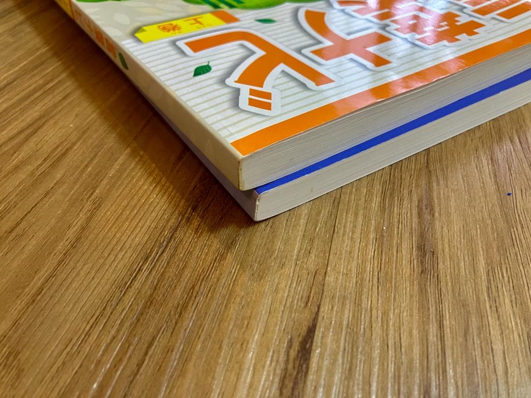 ＜記入ほぼなし＞SAPIX　言葉ナビ　上巻　下巻　2冊セット　サピックス