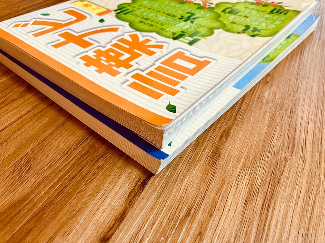 ＜記入ほぼなし＞SAPIX　言葉ナビ　上巻　下巻　2冊セット　サピックス
