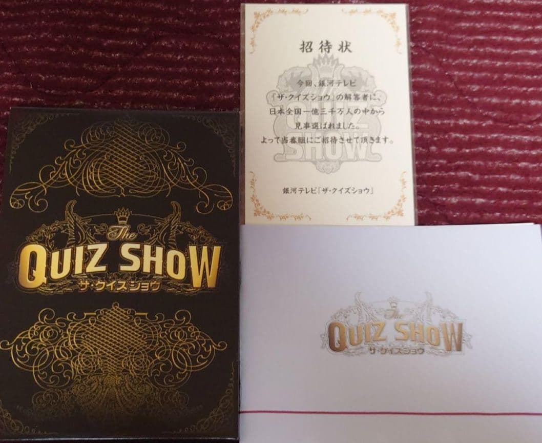ザ・クイズショウ2009 DVD-BOX〈7枚組〉