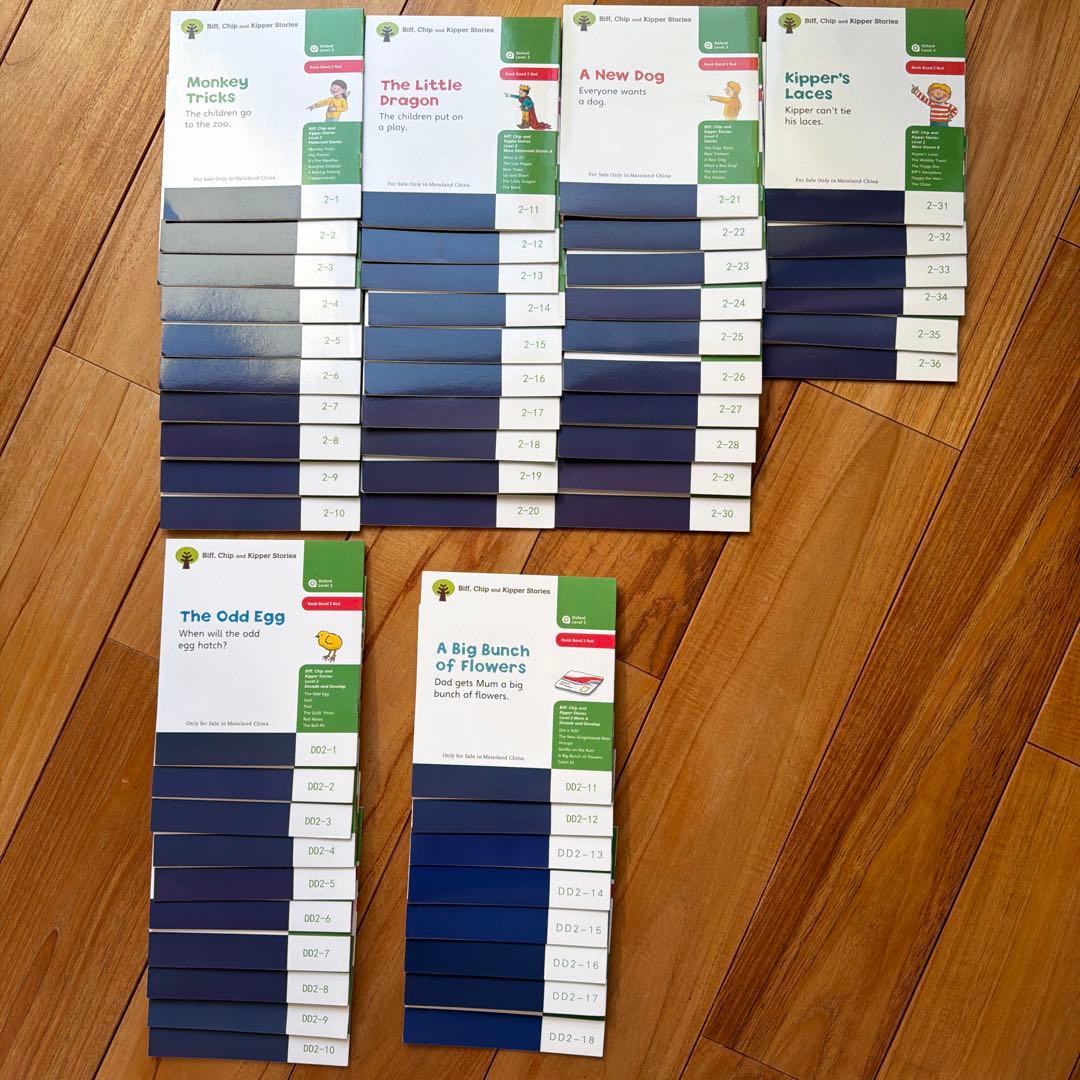 Oxford Reading Tree Level2 54冊セット