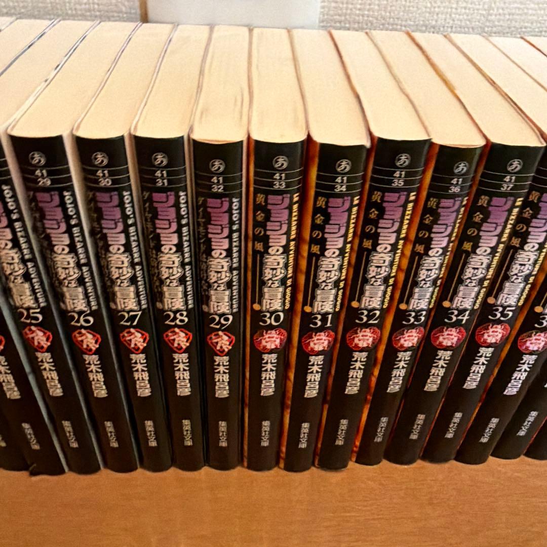 ジョジョの奇妙な冒険 1〜50全巻