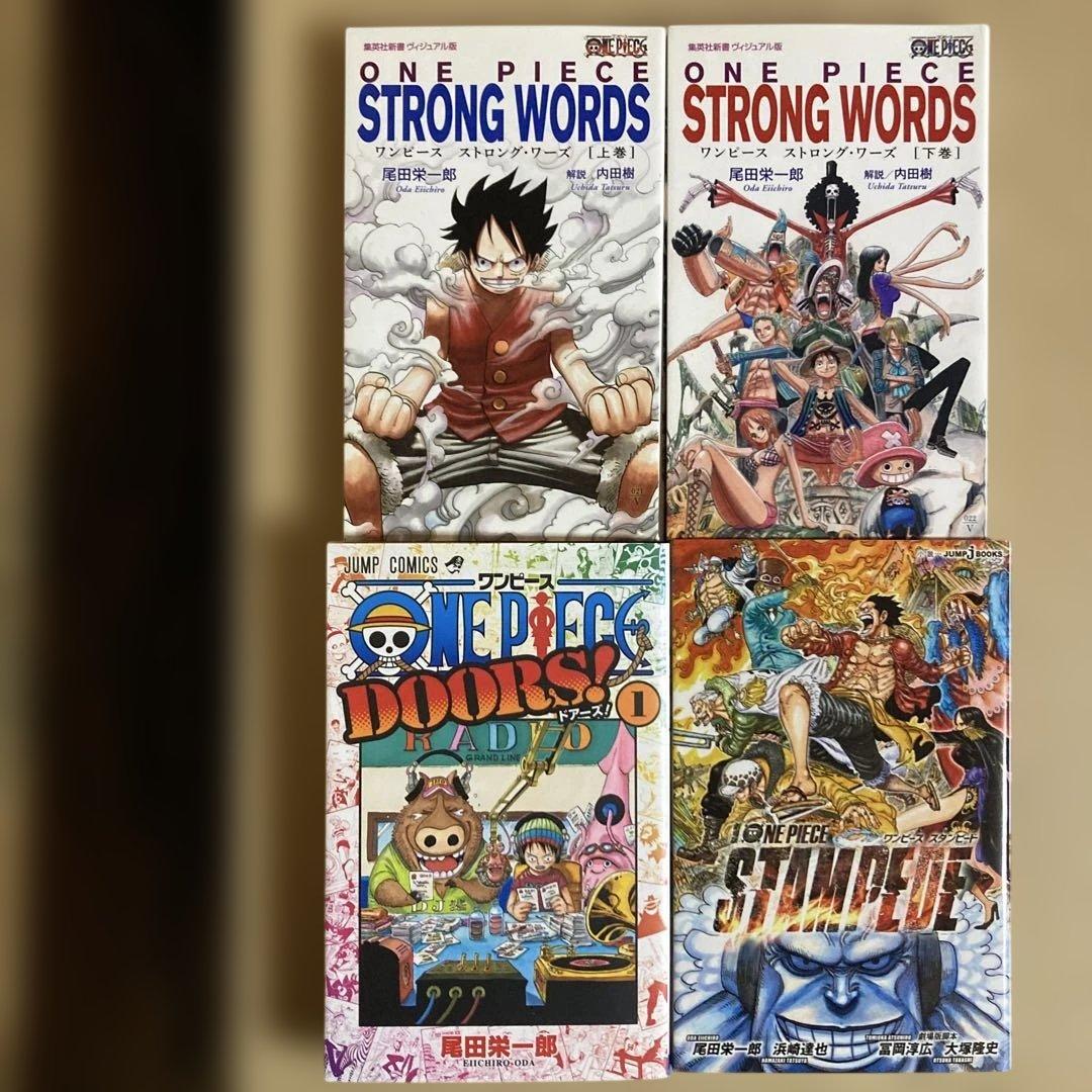 関連本8冊付き❗️送料無料❗️ワンピース1〜113巻 尾田栄一郎