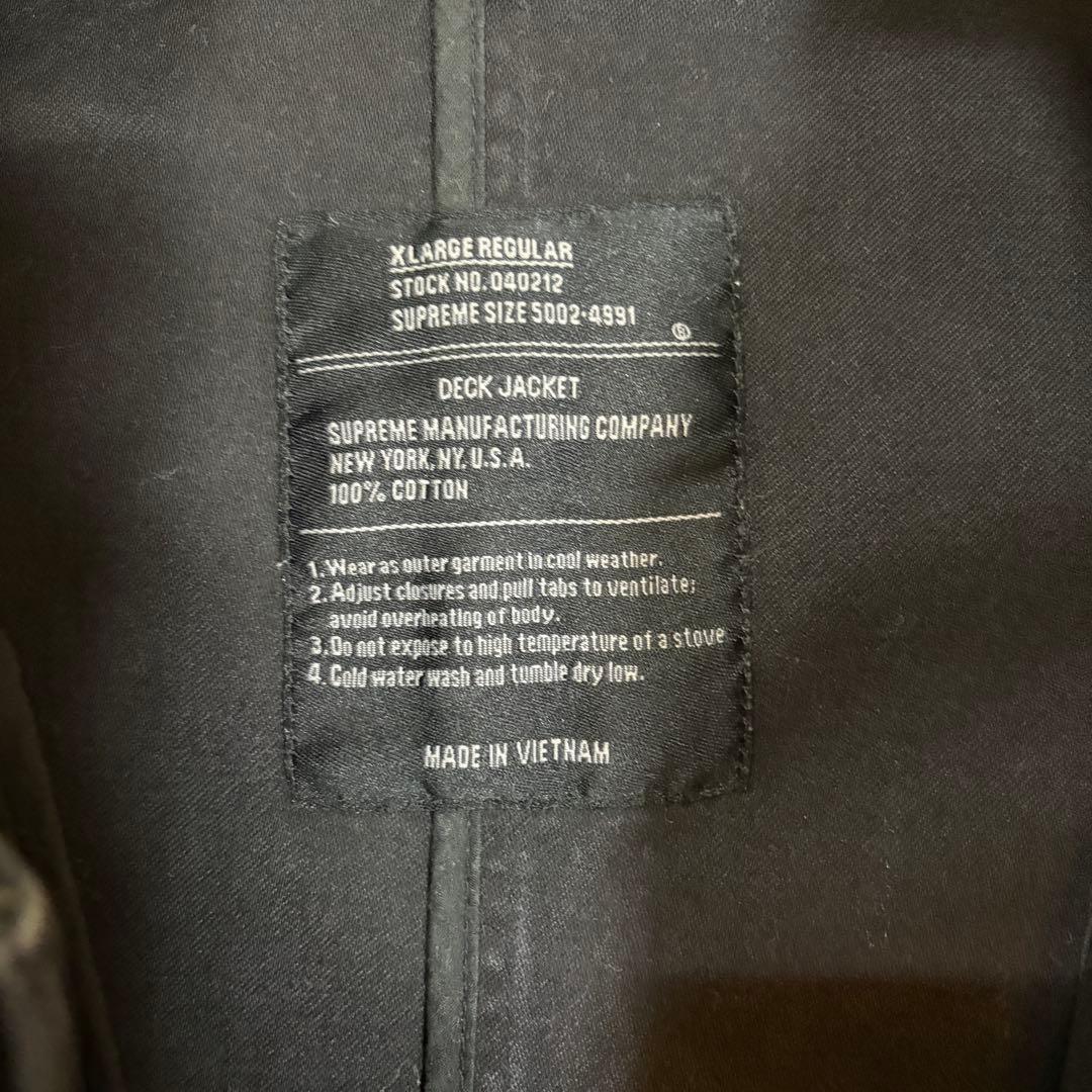 Old Supreme A-2 Deck Jacket デッキジャケット