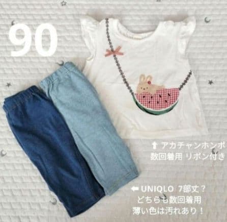 ゆゆ様 子供服 まとめ売り