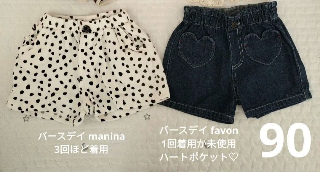 ゆゆ様 子供服 まとめ売り
