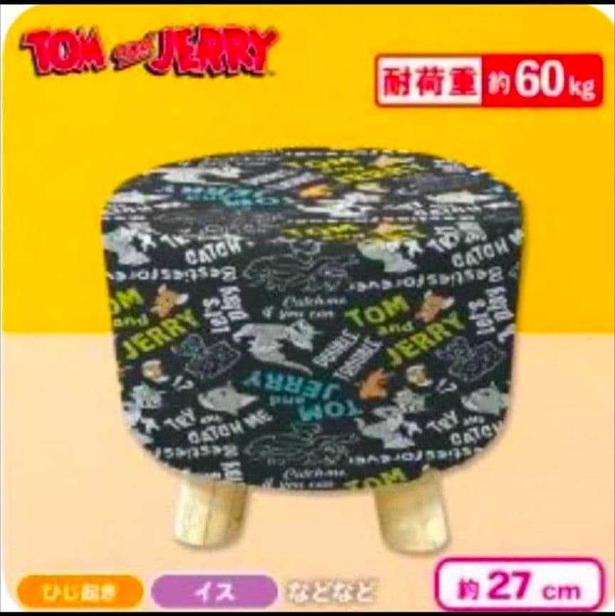 トムとジェリー シャワーサンダル 39　⑤