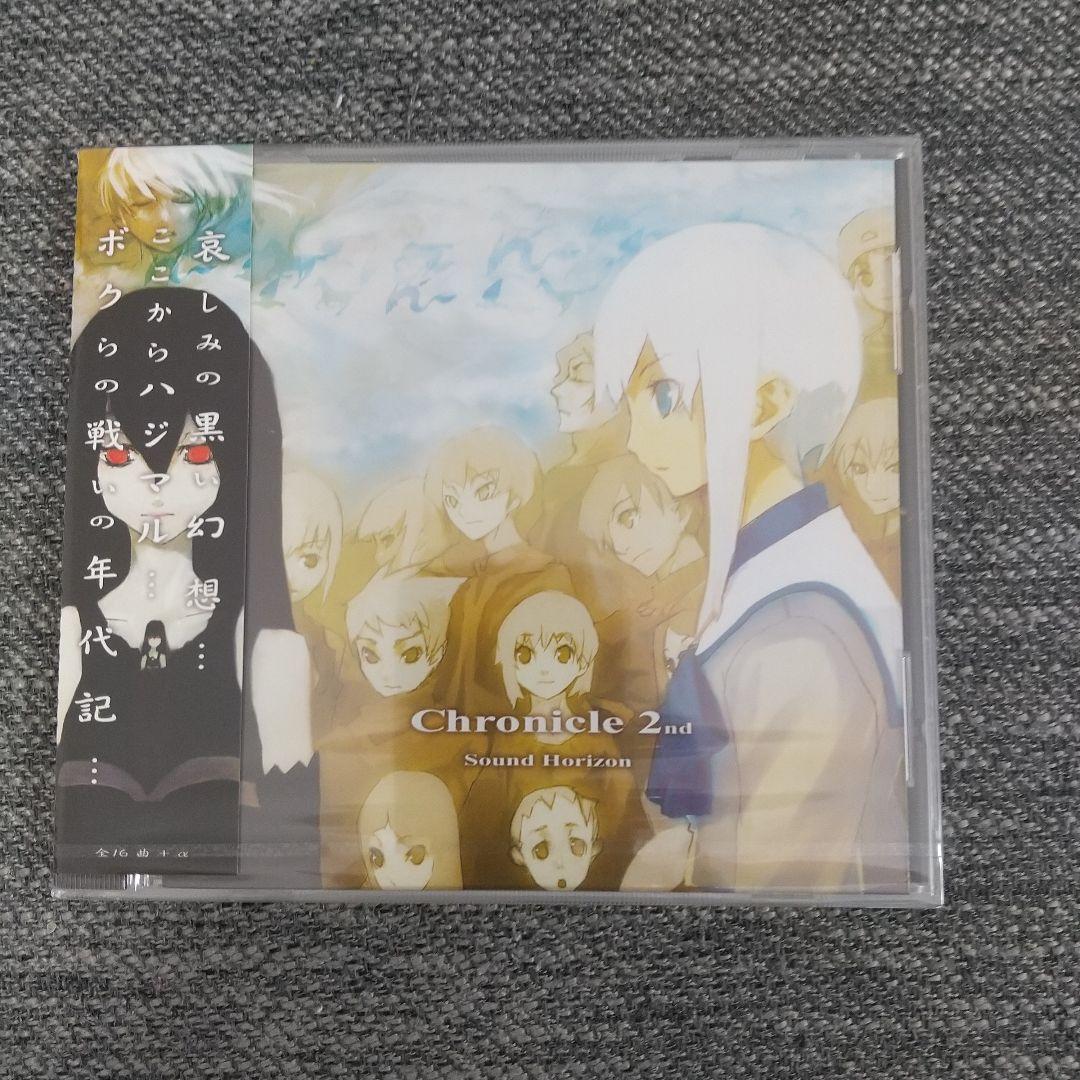 その他 Sound Horizon Chronicle 2nd CD