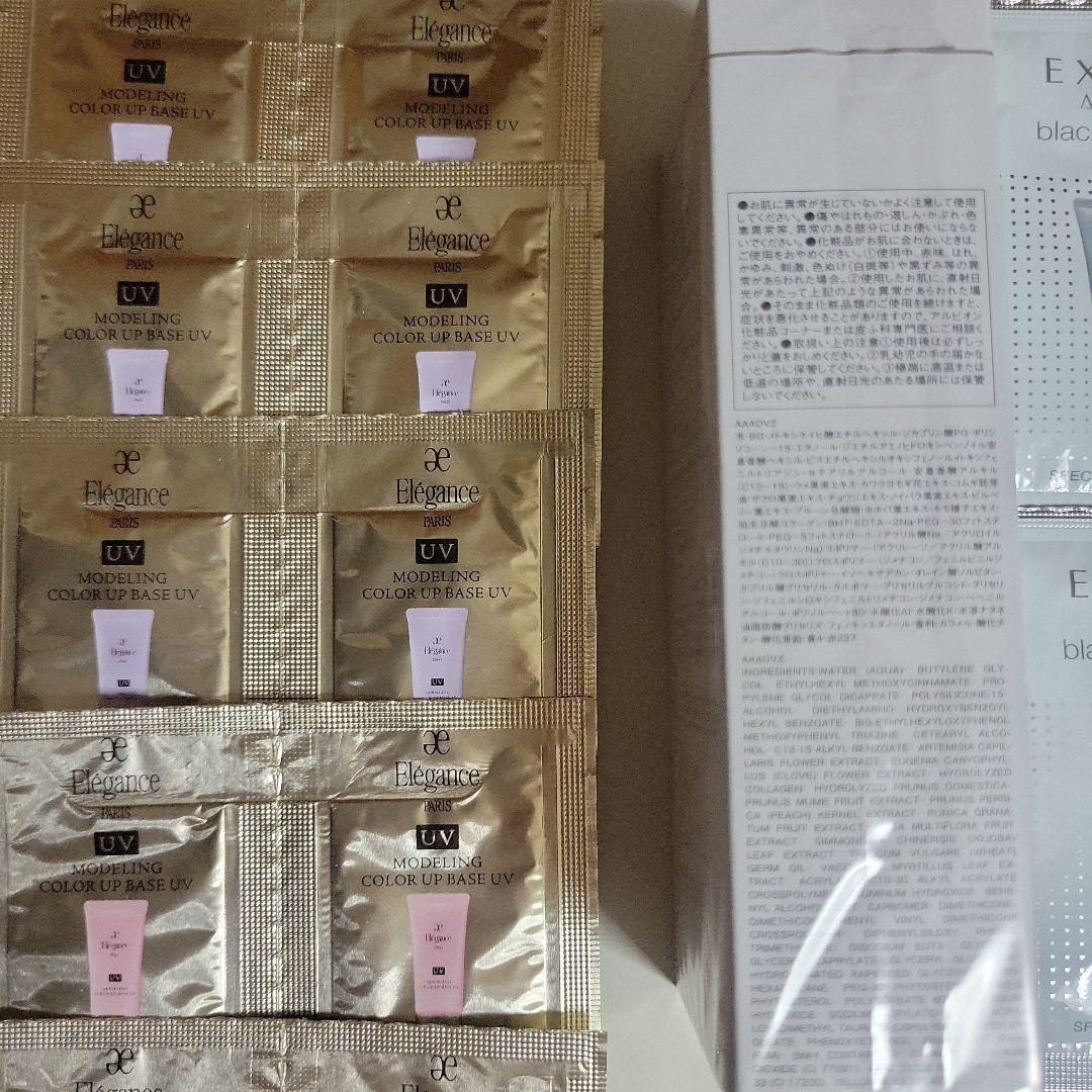 スーパーUVカットインテンスコンセントレートデイクリーム　50g