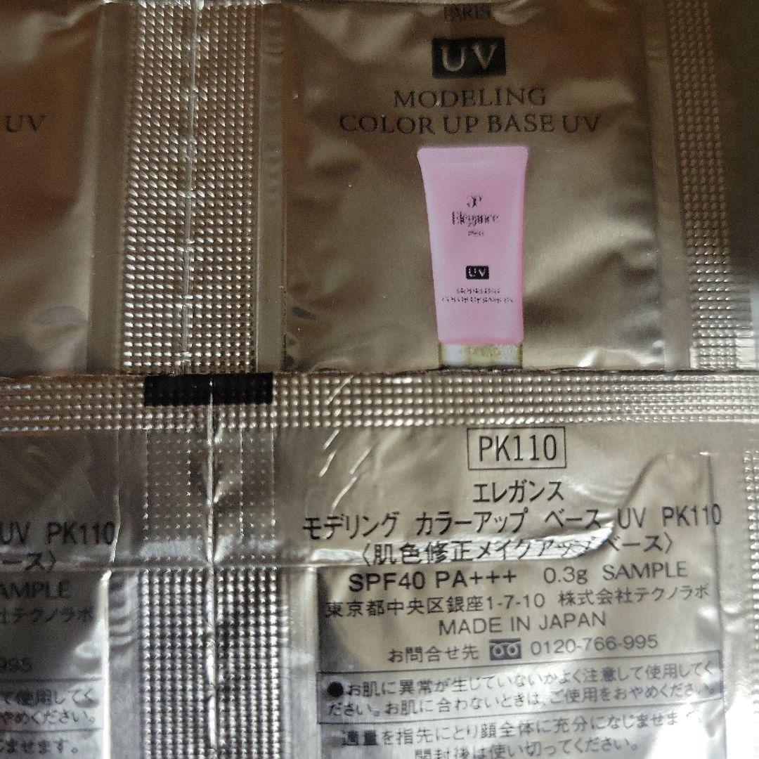 スーパーUVカットインテンスコンセントレートデイクリーム　50g