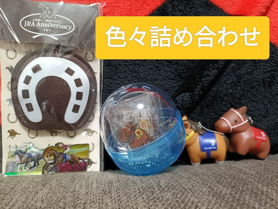 サラブレッドコレクション 超BIGメジロマックイーン ルガルTシャツ等々