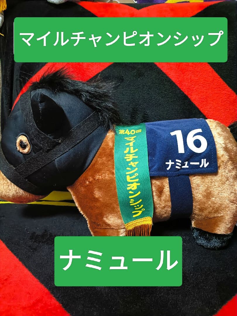 サラブレッドコレクション 超BIGメジロマックイーン ルガルTシャツ等々