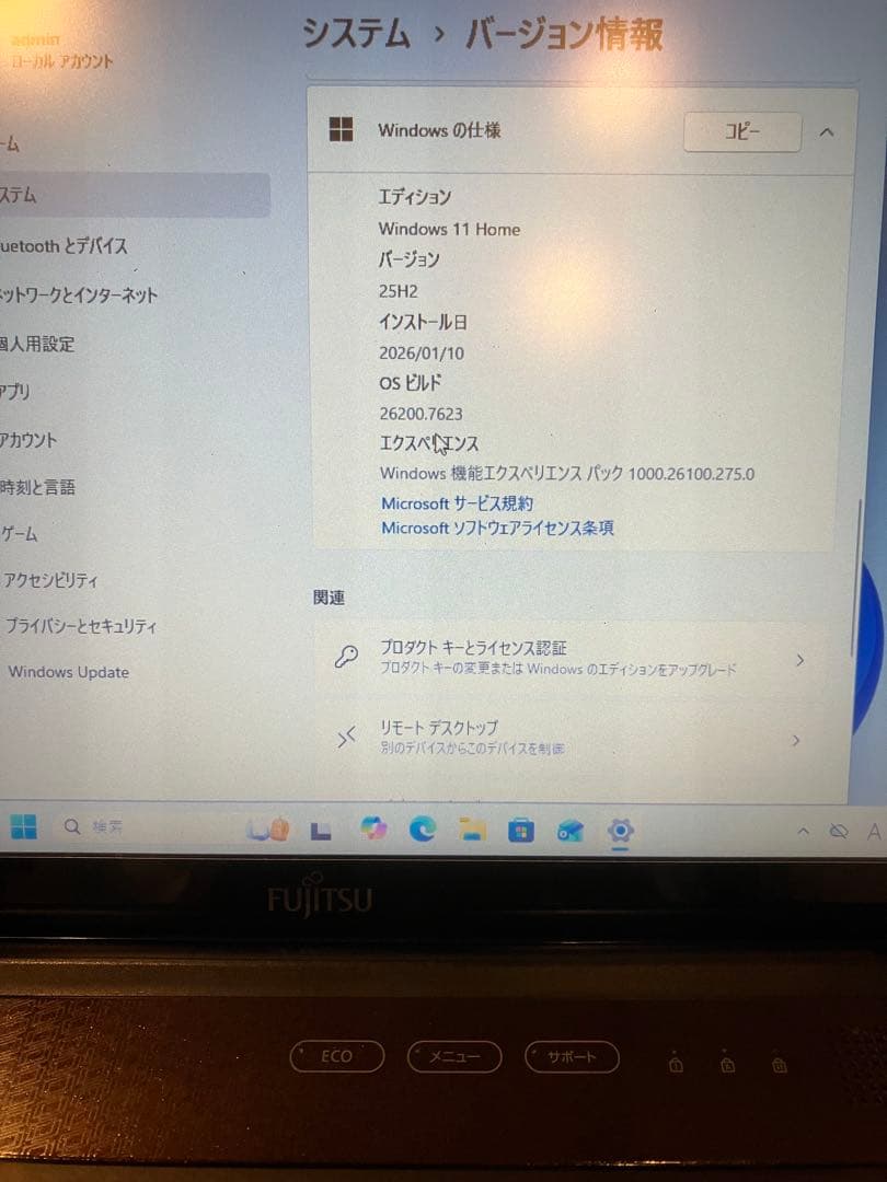 ノートパソコンFUJITSU LIFEBOOK WA2/K FMVWAK2S57