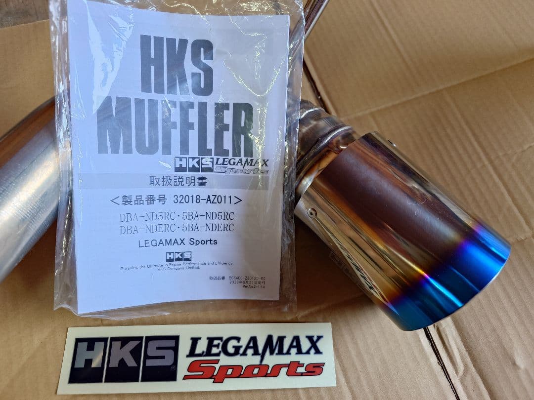 HKS LEGAMAX NDロードスター用マフラー