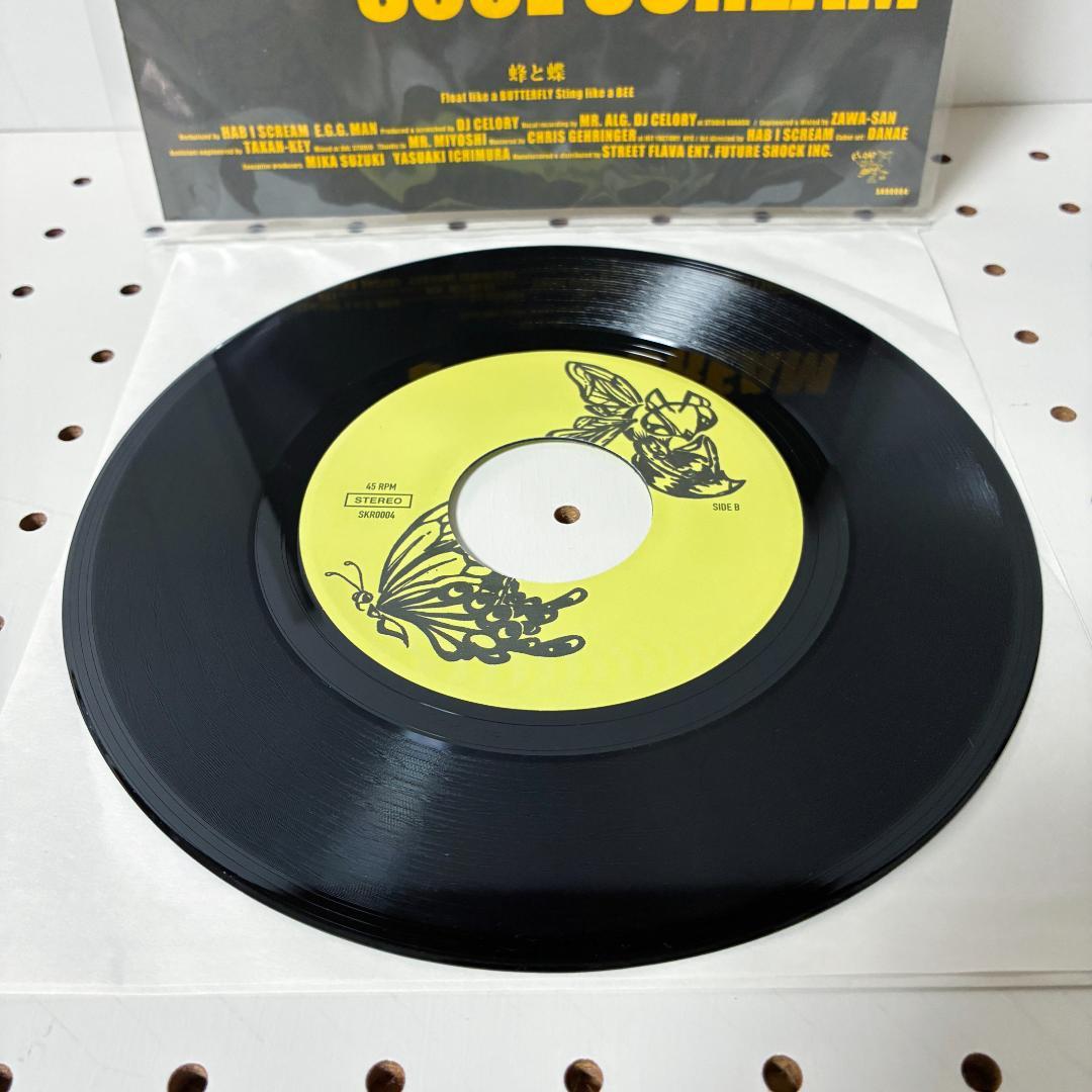 SOUL SCREAM 7\"&12\"セット販売 蜂と蝶 ７つの敵 HANABI