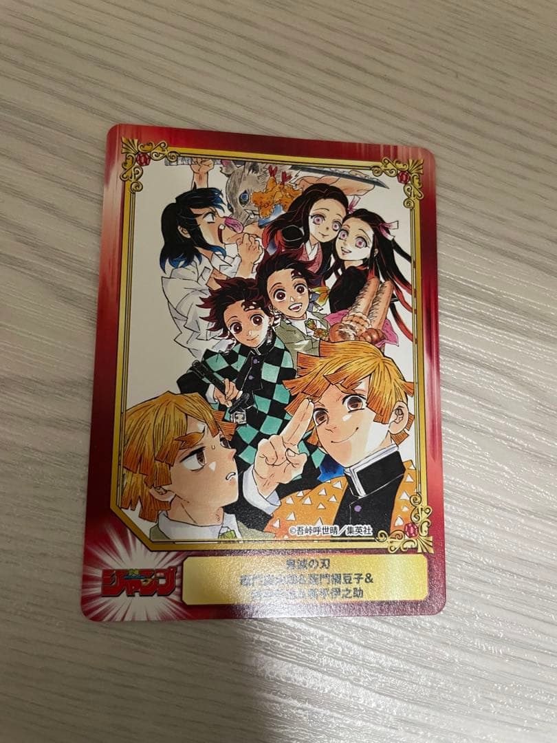 鬼滅の刃 漫画 セット売り 1巻初版 他初版複数あり