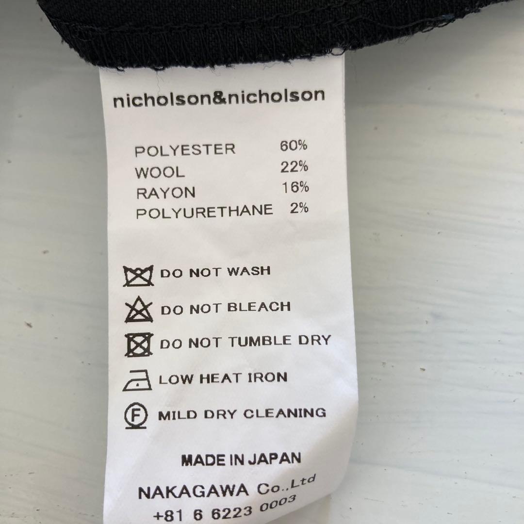 ニコルソンアンドニコルソン　日本製　ストレッチツイルウールラインスカート
