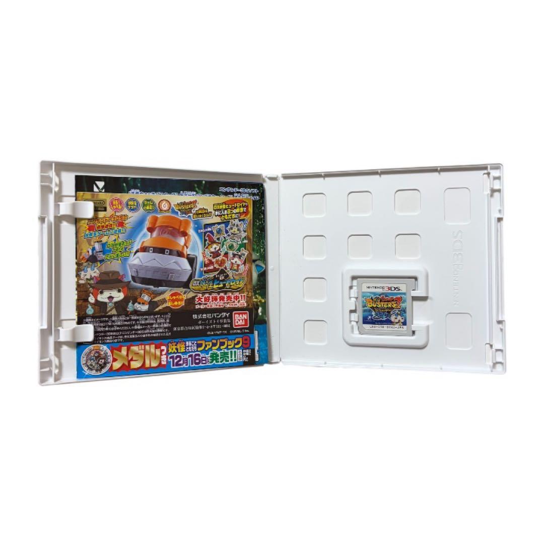 妖怪ウォッチ ゲーム 7本セット 3DS