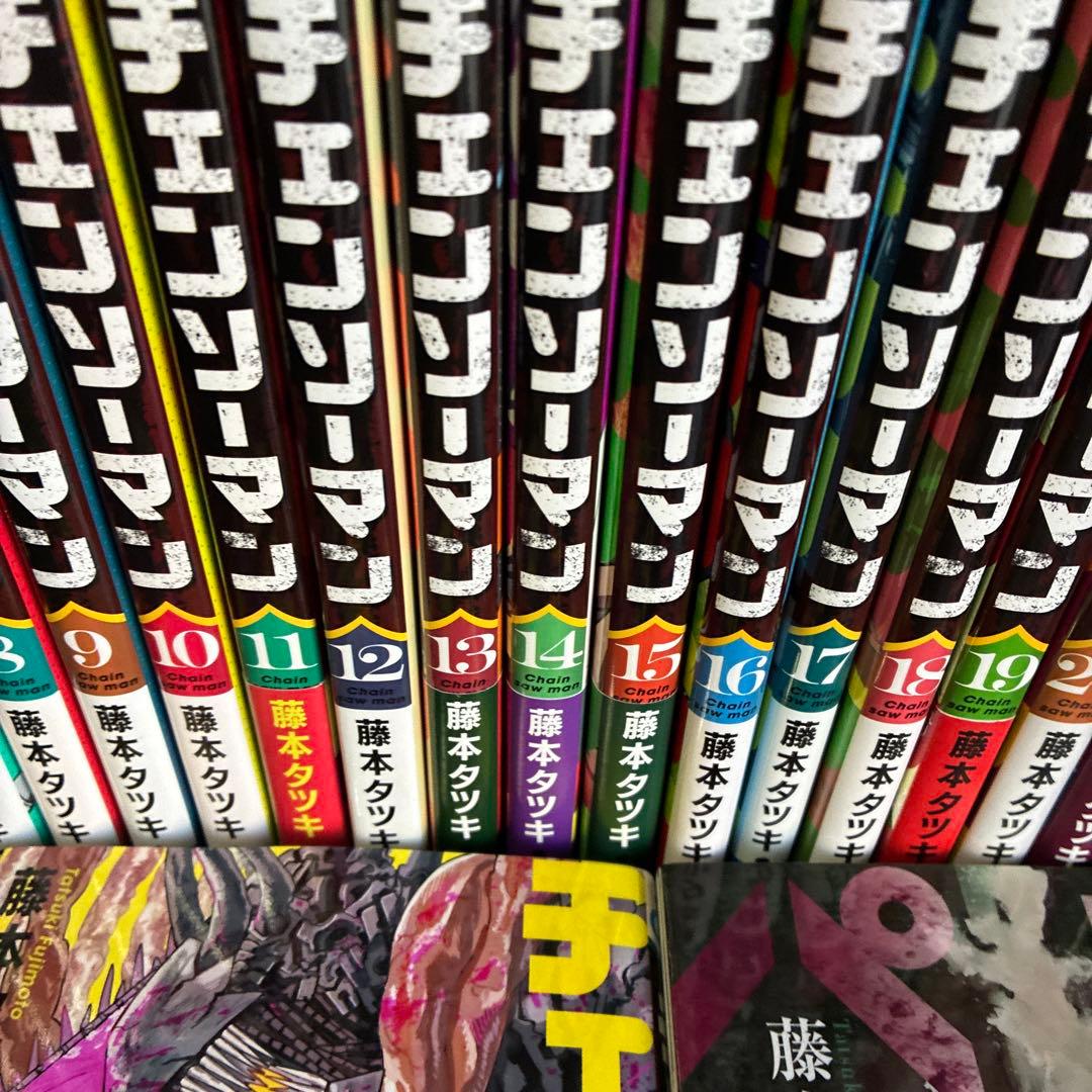 チェンソーマン 全巻セット 1巻〜23巻、ファイアパンチ7巻