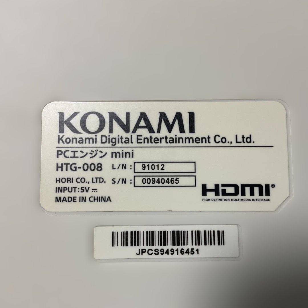 KONAMI PCエンジン mini 本体