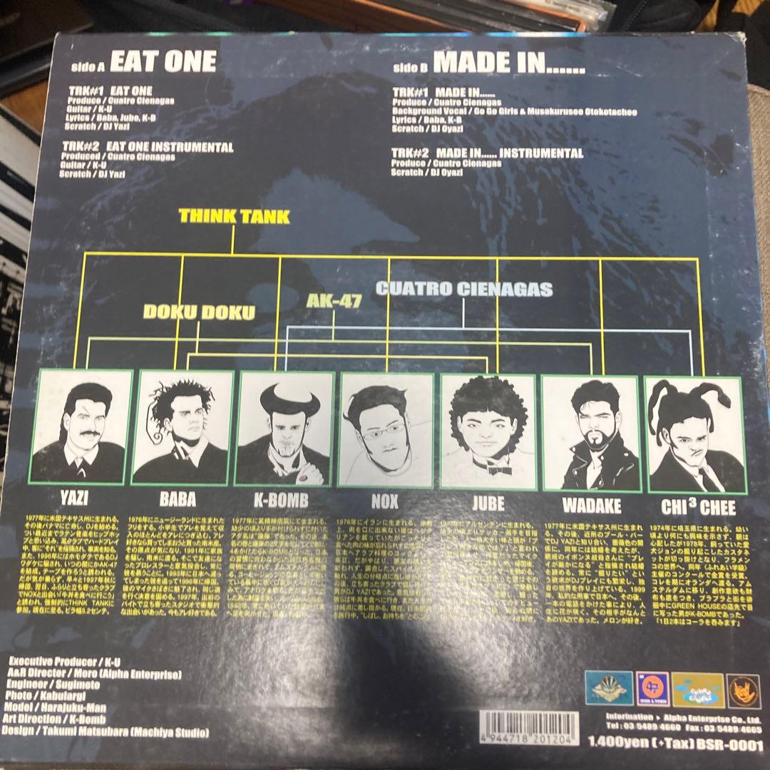 邦楽 think tank eatone 12inch