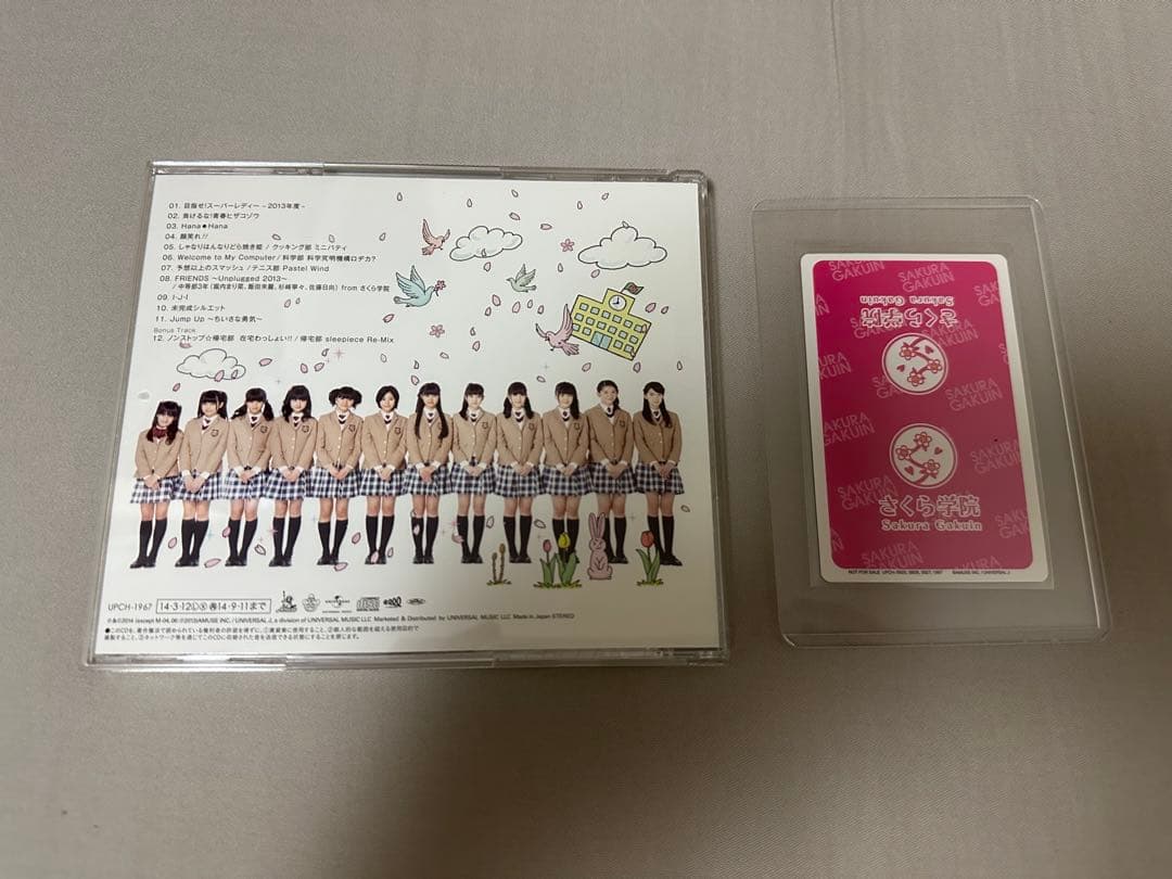 さくら学院 2013年度 絆 通常盤 CD 菊地最愛 カード BABYL