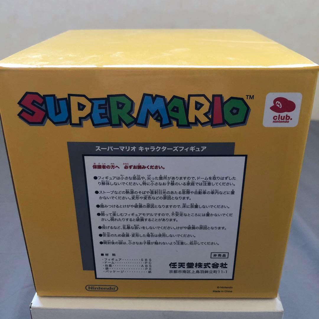 【新品未開封品】クラブニンテンドー フィギュア