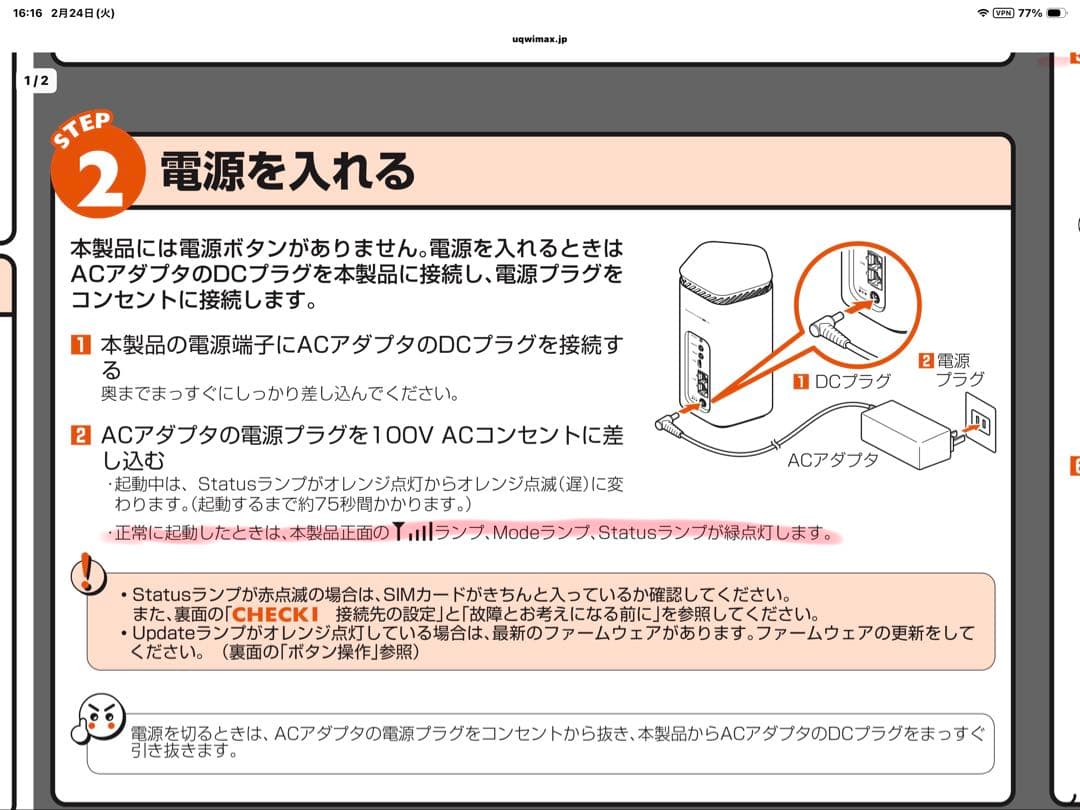 ˚✧₊⁎美品⁎⁺˳✧༚初期化済　Speed Wi-Fi  5G L12