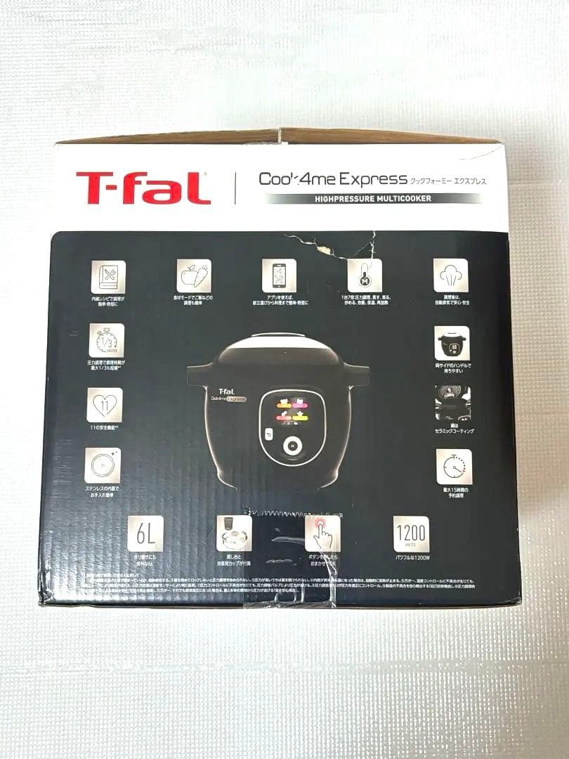 [美品]T-fal Cook4me Express 電気圧力鍋 6L