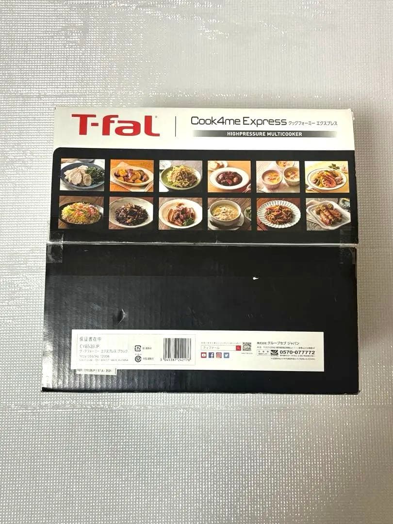 [美品]T-fal Cook4me Express 電気圧力鍋 6L