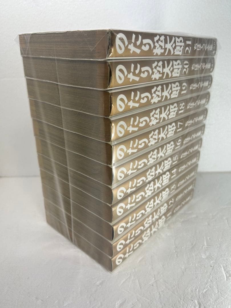 ちばてつや全集　のたり松太郎　11〜21巻　非全巻11冊セット