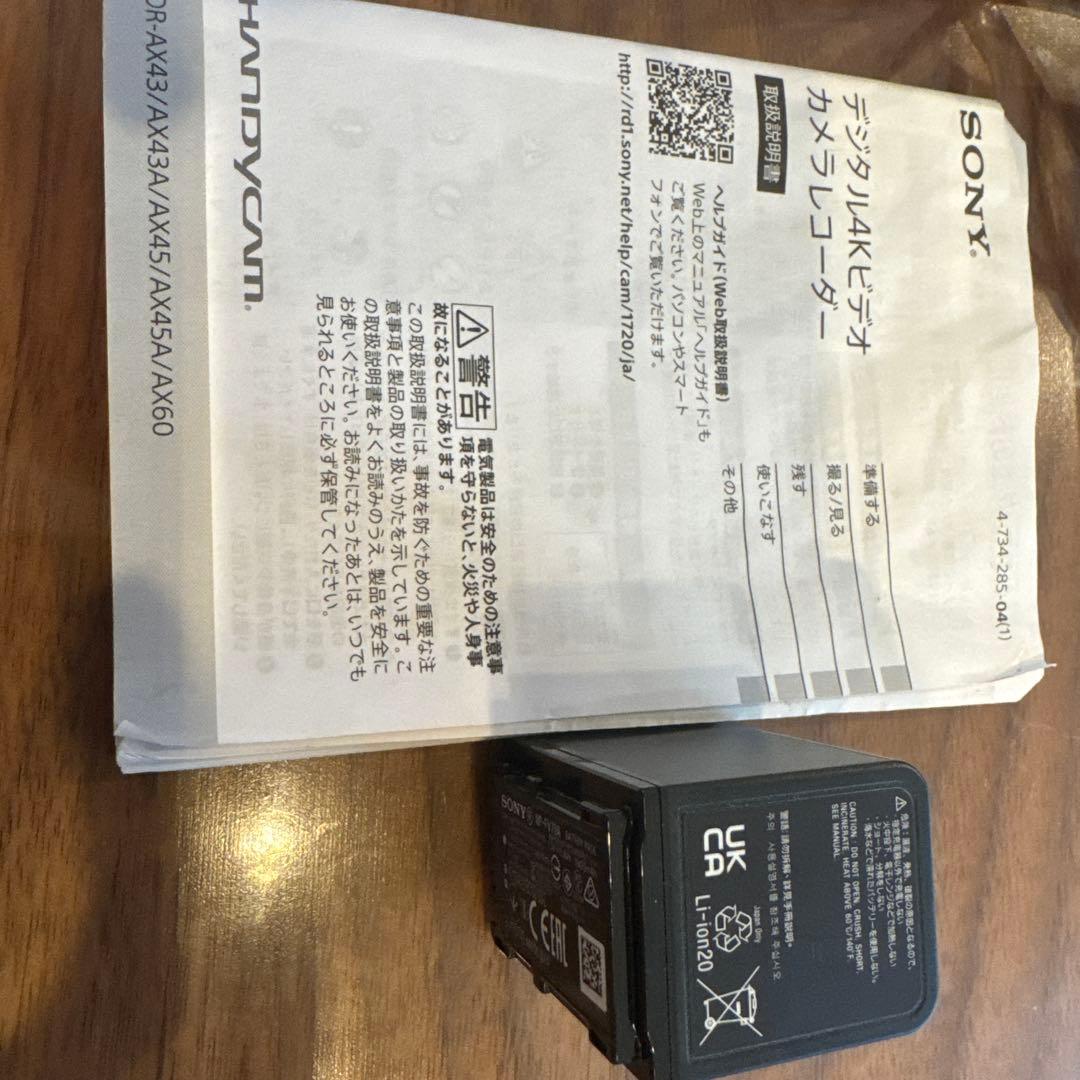 ビデオカメラ SONY Handycam FDR-AX45A