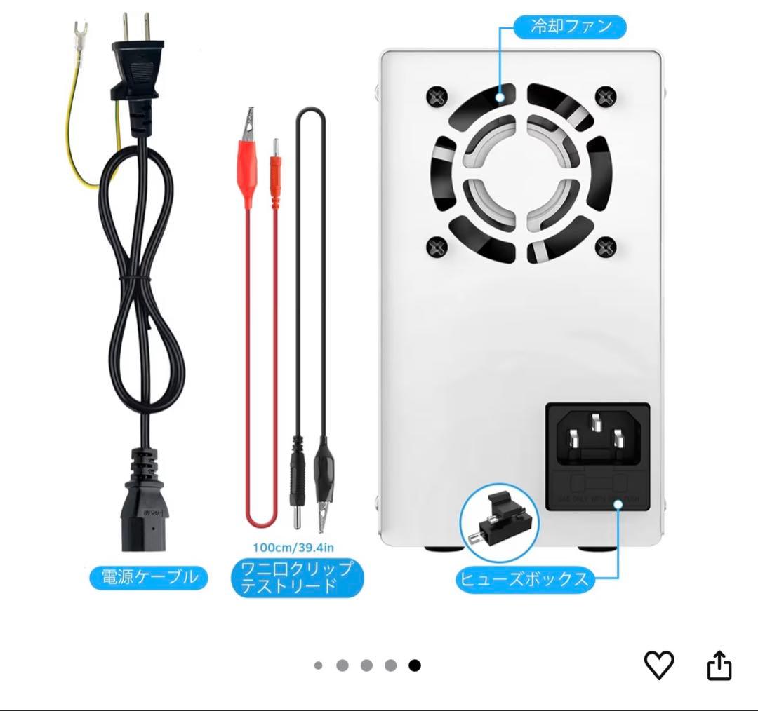 【新品・未使用】Kococater DC電源供給装置 SPPS-C3010