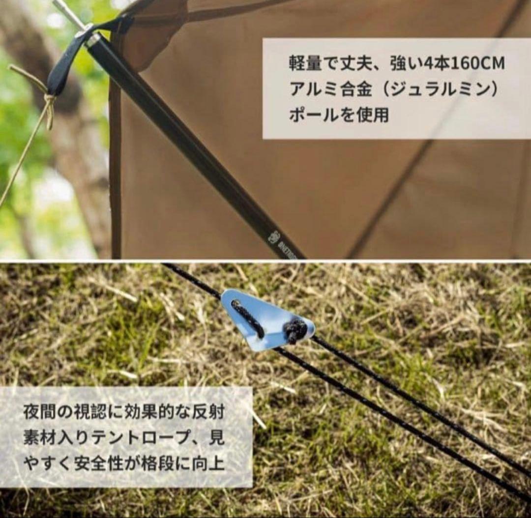 ONETIGRIS ロックシールドtc スカート無し。前幕、インナーセット。